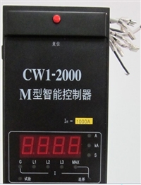 CW1-3200M电子脱扣器上海磊跃