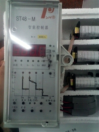 ST-2H智能脱扣器价格