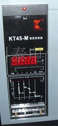 KT45-2H智能脱扣器厂家