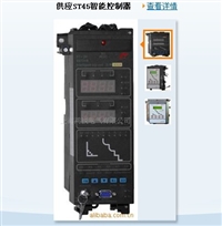 SST45-M电子脱扣器上海磊跃