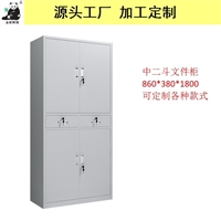 江西偏三斗文件柜定制