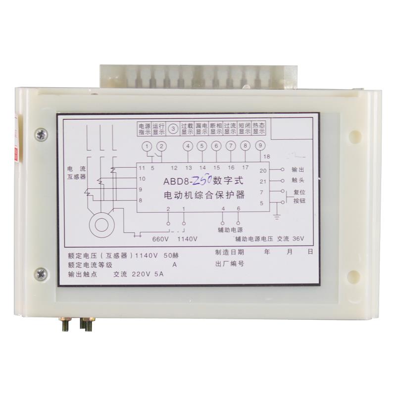 东恒ABD8-250数字式电机综合保护器