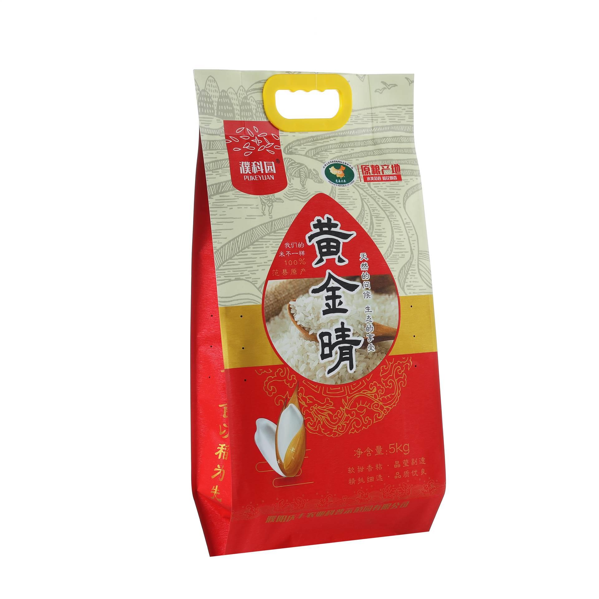 大米定制 2020年新米范县濮科园黄金晴大米5kg