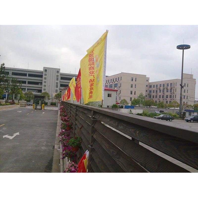工程旗竹竿旗路旗刀旗工地围挡安全旗帜双透彩旗护林防火
