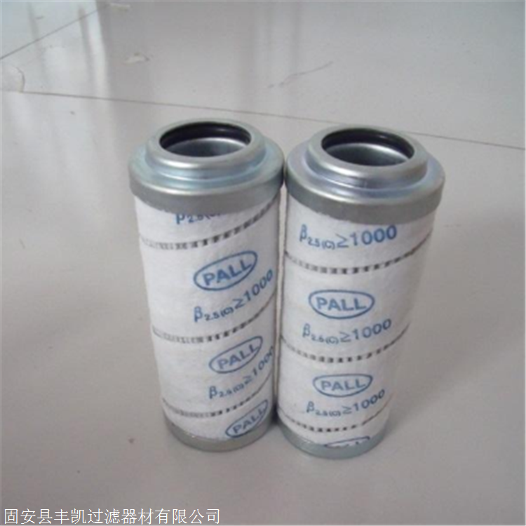 厂家出售颇尔液压油滤芯HC8400FKN39H
