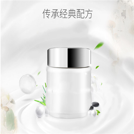 化妆品加工珍珠霜