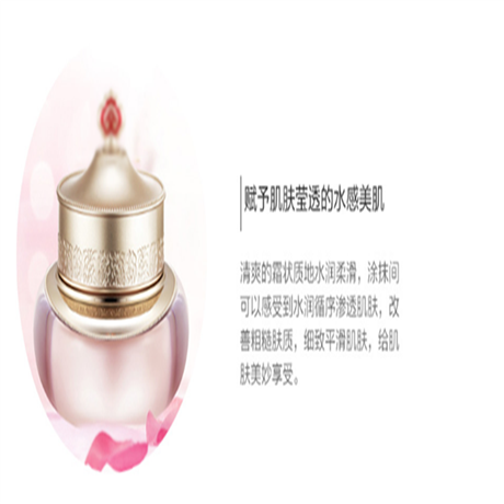 代加工水感美肌霜廠家