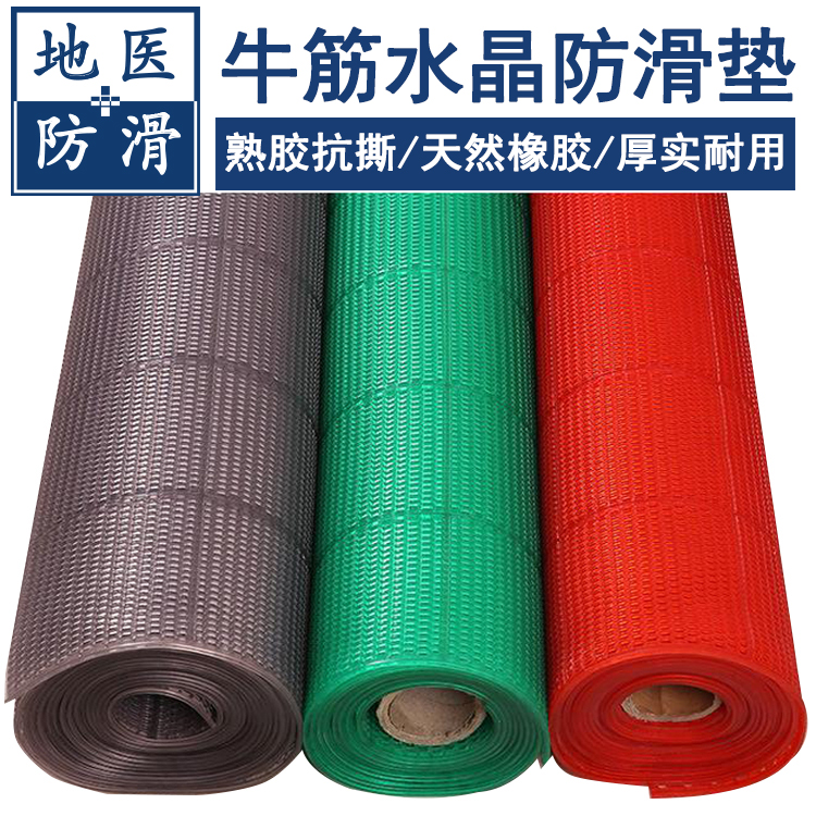 牛筋镂空防滑垫 酒店游泳池浴室防滑脚垫 广东深圳供应商 地医