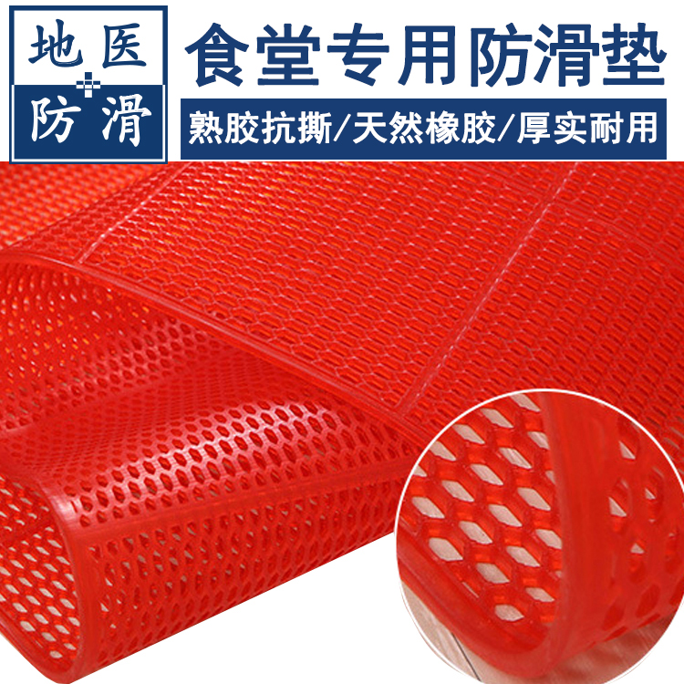 防滑垫 酒店餐厅食堂浴室厕所防滑垫 山东济南品牌直销 地医