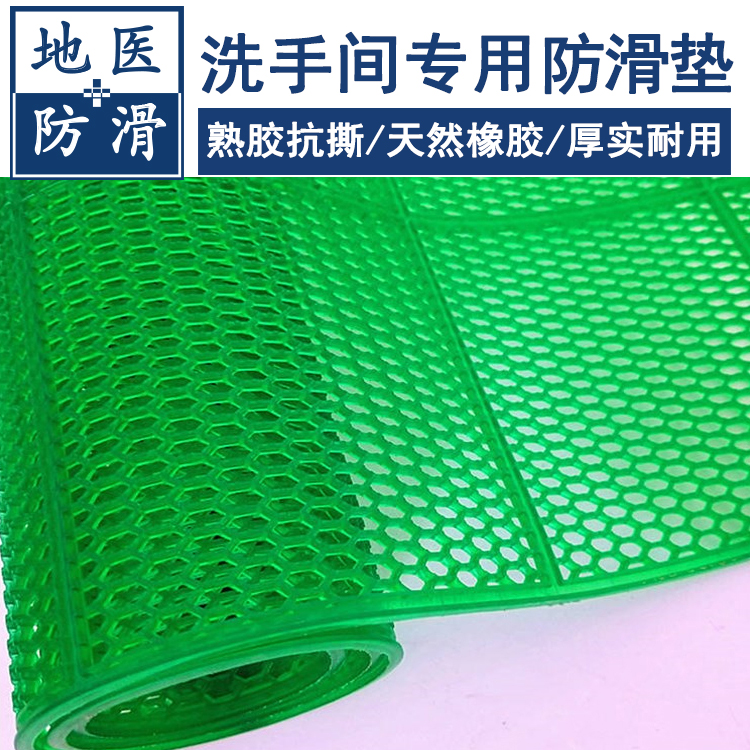 浴室防滑垫 健身房淋浴洗手间防滑垫 云南昆明产品订做 地医