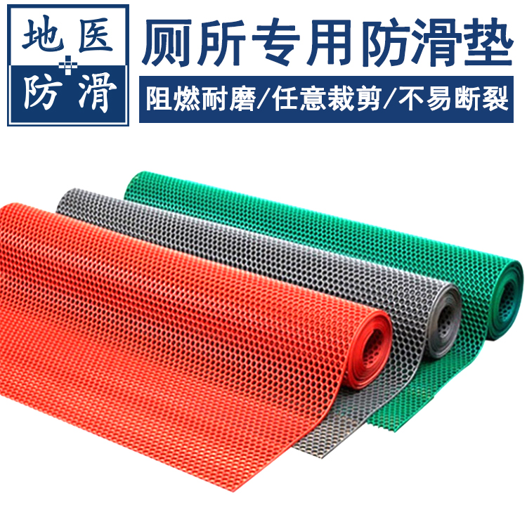 浴室防滑地垫 浴池厕所卫生间防滑胶垫 长春公司产品 地医