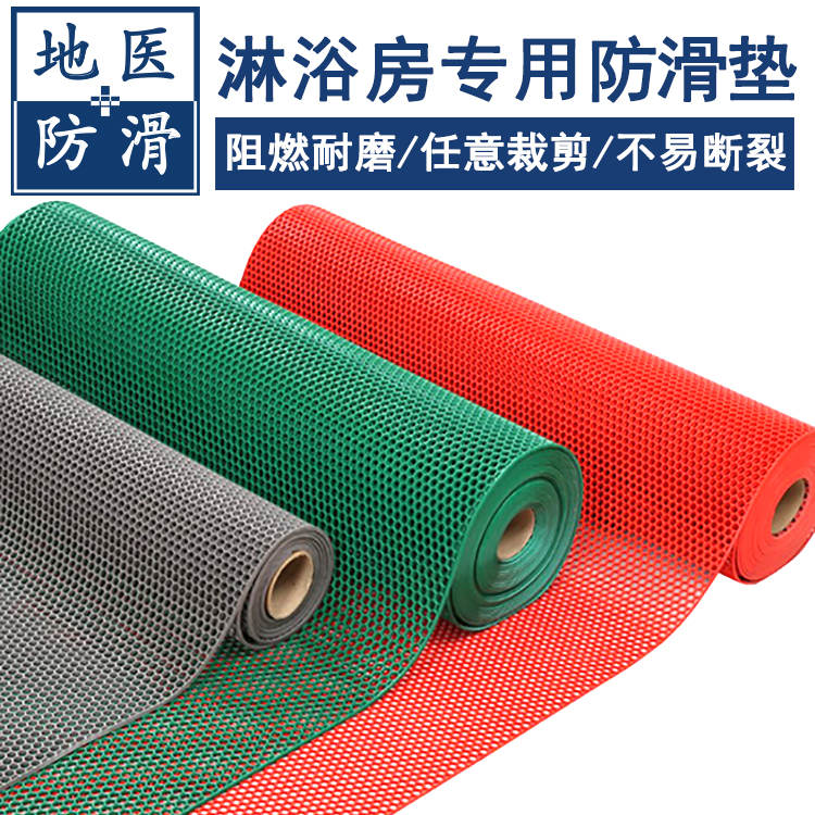防滑胶垫 浴池洗浴淋浴沐浴塑胶地垫  辽宁沈阳生产商 地医