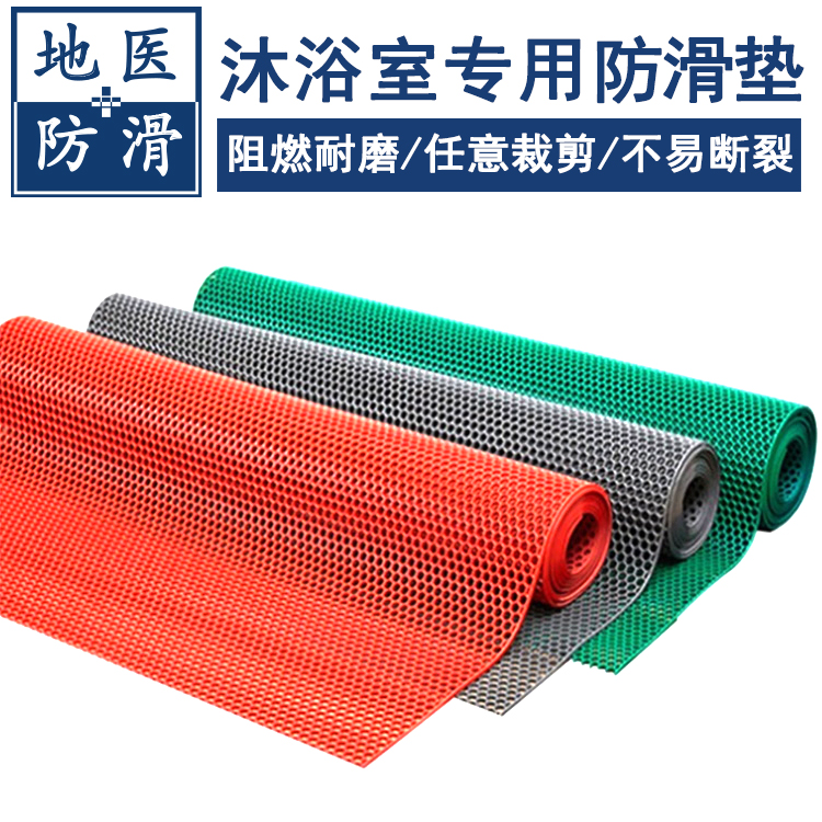 塑胶安全地垫 澡堂沐浴橡胶地垫厂家 浙江杭州生产商 地医
