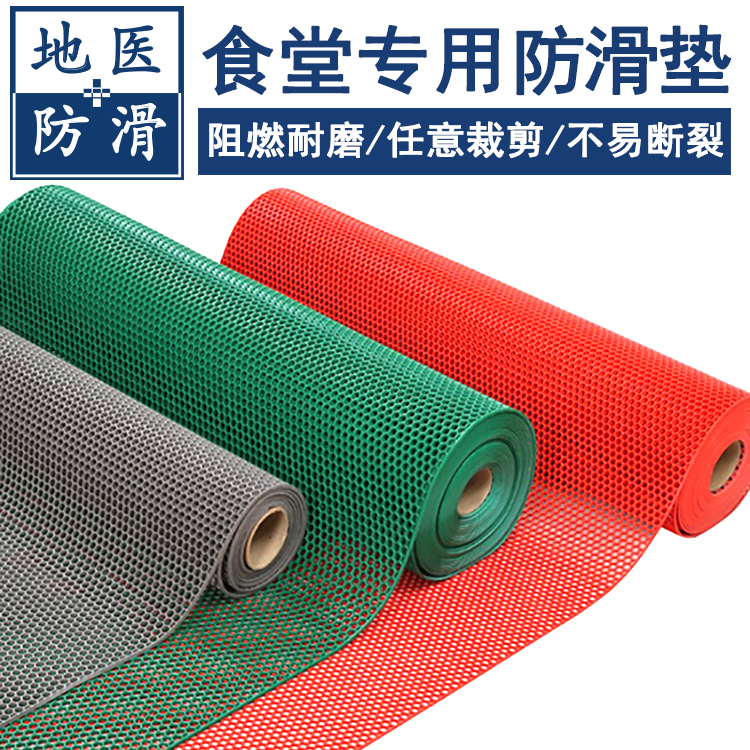 橡胶防滑地垫 饭店食堂餐厅厨房防滑垫 山东济南品牌直销 地医