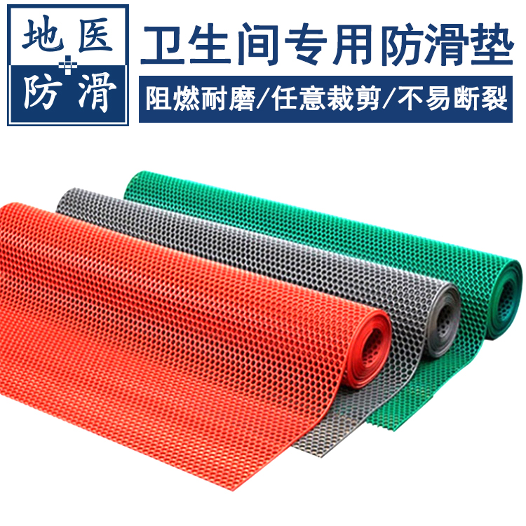 浴室防滑地垫 浴池卫生间防滑胶垫 安徽合肥安全地垫 地医