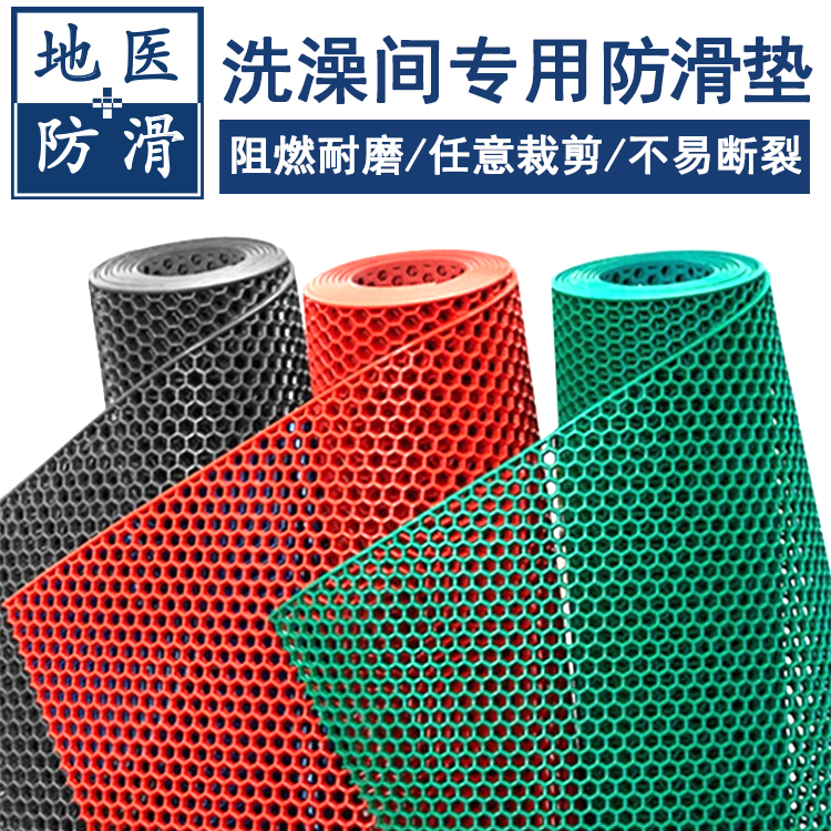 浴室防滑地垫 浴池卫生间防滑胶垫 江苏南京厂商直销 地医