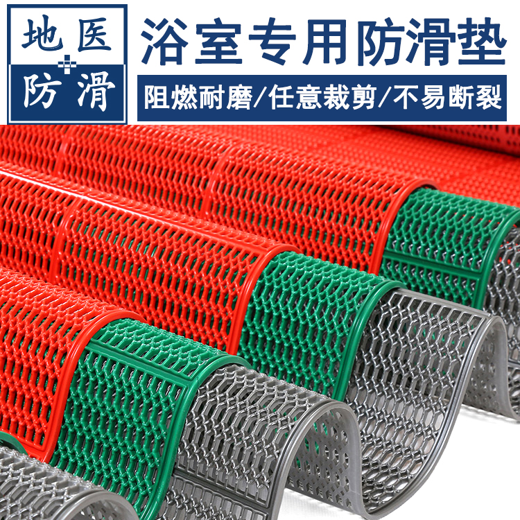 防滑垫 酒店餐厅食堂浴室厕所防滑垫 山东青岛生产商 地医