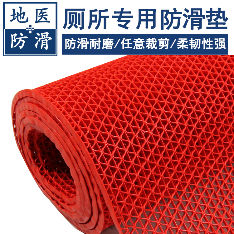 厕所防滑垫 酒店餐厅厨房防滑地垫  浙江杭州生产商 地医