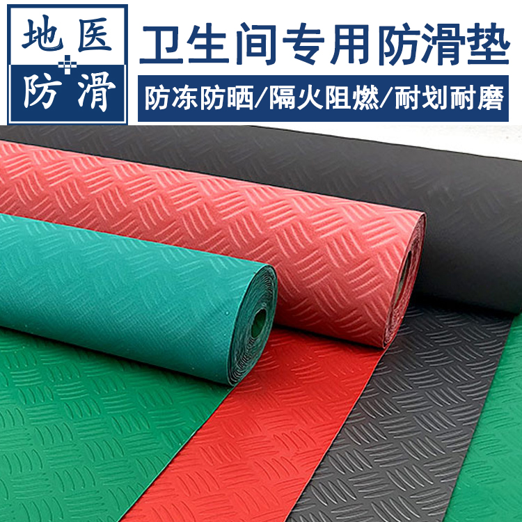 防滑地垫 宾馆卫生间厕所洗澡间防滑垫 云南昆明产品订做 地医