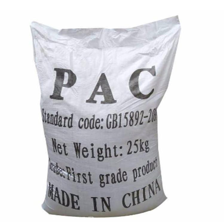 甘肃PAC聚合氯化铝的使用方法