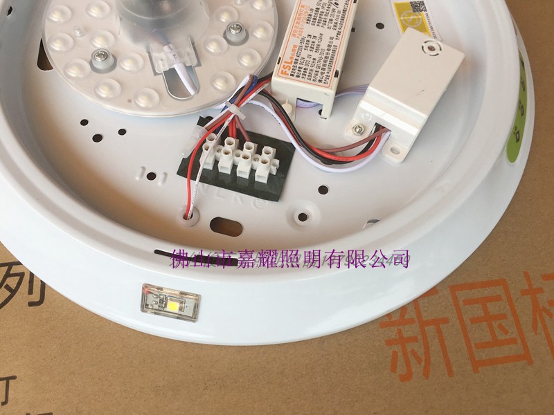 佛山照明 F-ZFZD-E3W-232 自帶電源LED應急感應吸頂燈