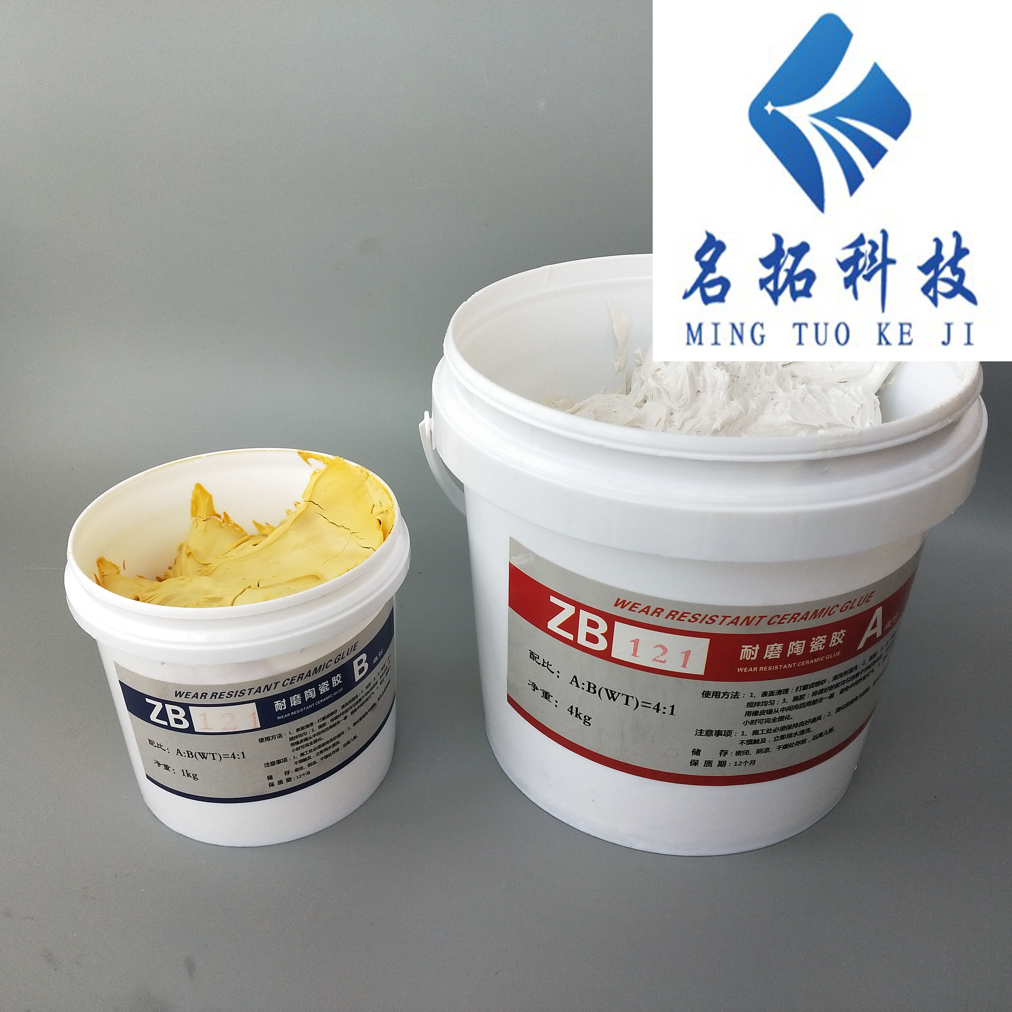 耐磨陶瓷胶粘剂陶瓷片粘贴剂