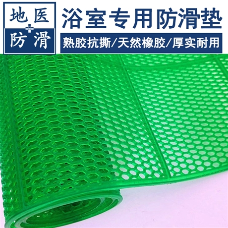 浴室防滑垫 健身房淋浴洗手间防滑垫 山东青岛生产商 地医