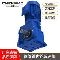 直销宸麦TK158齿轮减速机 空心轴减速箱支持定制