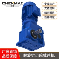 供应宸麦TK128齿轮减速机 法兰式减速机安装尺寸