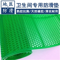 卫生间防滑垫 酒店客房防滑塑料地垫 江苏徐州安全地垫 地医