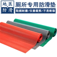 浴室防滑地垫 浴池厕所卫生间防滑胶垫 长春公司产品 地医