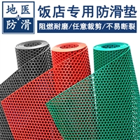 橡胶防滑地垫 饭店食堂餐厅厨房防滑垫 江苏昆山供应商 地医