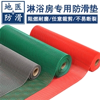 防滑胶垫 浴池洗浴淋浴沐浴塑胶地垫  辽宁沈阳生产商 地医