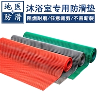 塑胶安全地垫 澡堂沐浴橡胶地垫厂家 浙江杭州生产商 地医