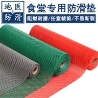 橡胶防滑地垫 饭店食堂餐厅厨房防滑垫 山东济南品牌直销 地医