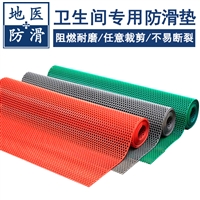 浴室防滑地垫 浴池卫生间防滑胶垫 安徽合肥安全地垫 地医