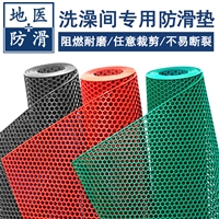 浴室防滑地垫 浴池卫生间防滑胶垫 江苏南京厂商直销 地医