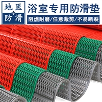 防滑垫 酒店餐厅食堂浴室厕所防滑垫 山东青岛生产商 地医