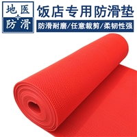 橡胶防滑垫 饭店厨房洗手间防滑橡胶地垫 长春公司产品 地医