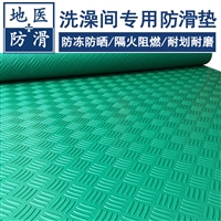 pvc防滑垫 宾馆洗澡厕所防滑胶垫  江西南昌生产厂家 地医