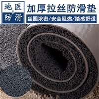 室外橡胶地垫 酒店大厅喷丝地毯 山东临沂品牌公司 地医