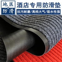 防滑地毯 酒店客房走廊防尘条纹地垫 湖北武汉厂家批发 地医