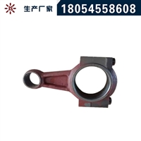 佳硕 煤矿乳化液泵配件连杆 南京连杆合体 BRW乳化液泵连杆价格