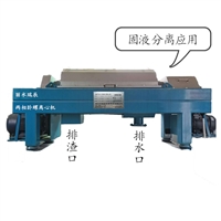 丽水瑞辰泥浆固控离心机 泥浆固液分离机 泥浆离心脱水机厂家