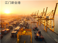 江门到常州海运公司 内贸集装箱