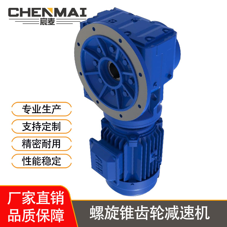 KAF127齿轮减速电机,硬齿面减速机优惠定制,全国物流配送