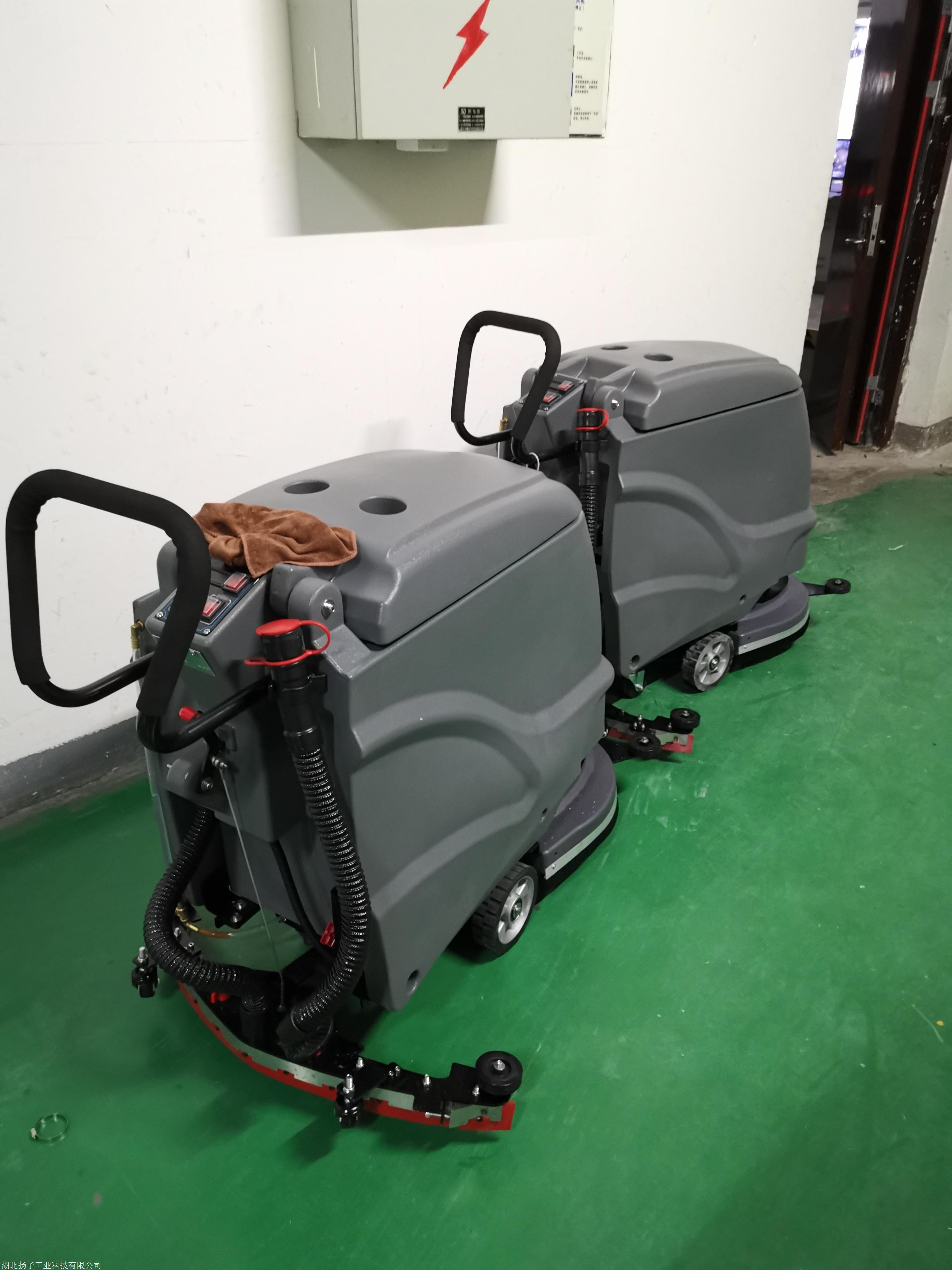 扬子洗地机扬子yzx2