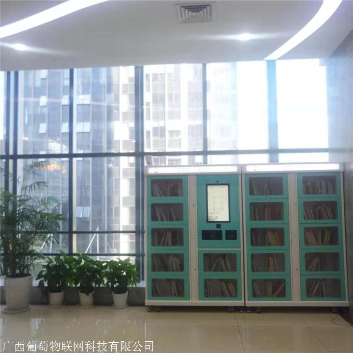 智能书柜主柜 社区24小时微型图书馆 共享自助借还书机