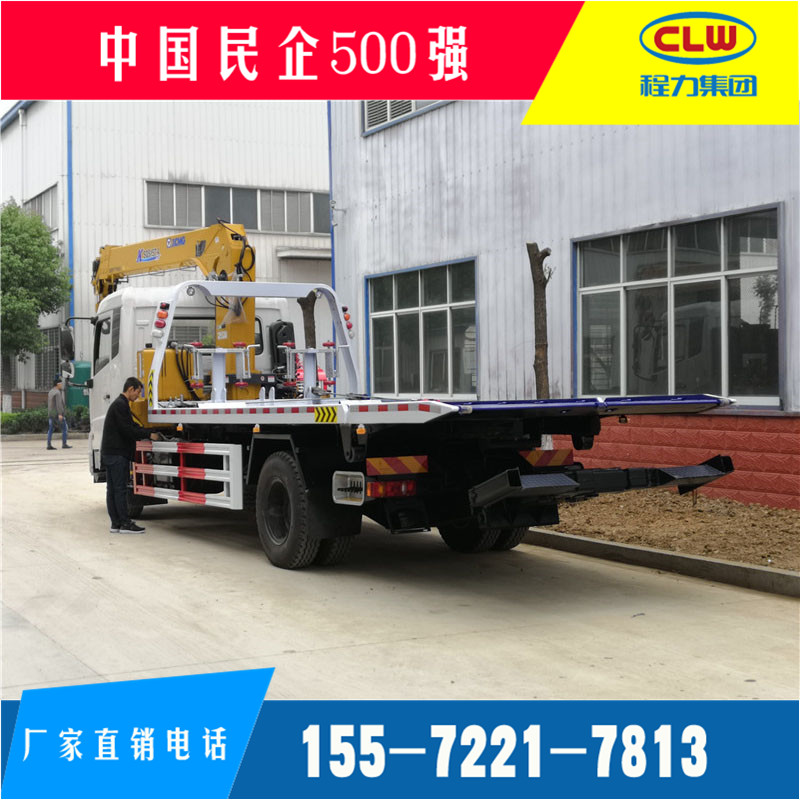 东风多利卡平板清障车的售价