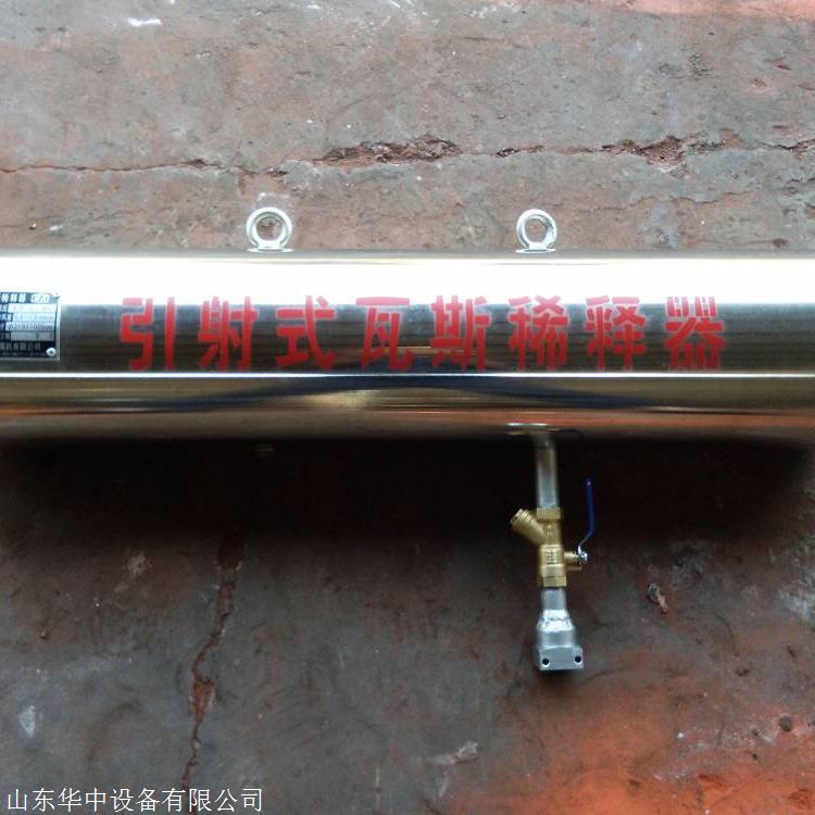 大量供應瓦斯稀釋器 便攜式瓦斯稀釋器 現(xiàn)貨發(fā)送瓦斯稀釋器